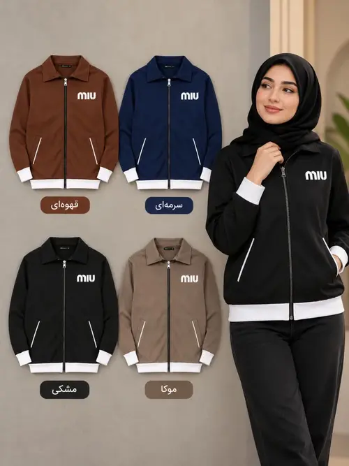 سویشرت دخترانه و زنانه